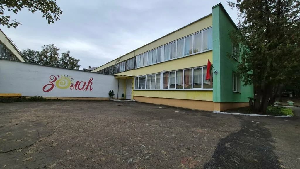 Айсберг