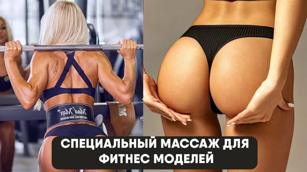 Студия массажа и остеопатии П. Сапего — фото 4