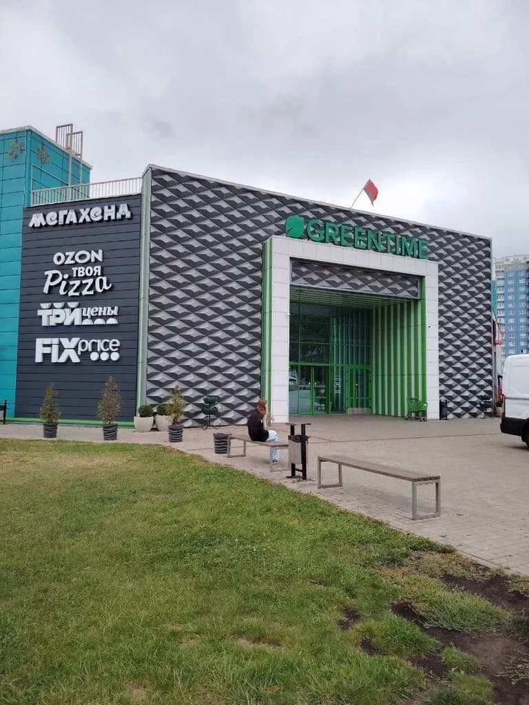 Мегахенд