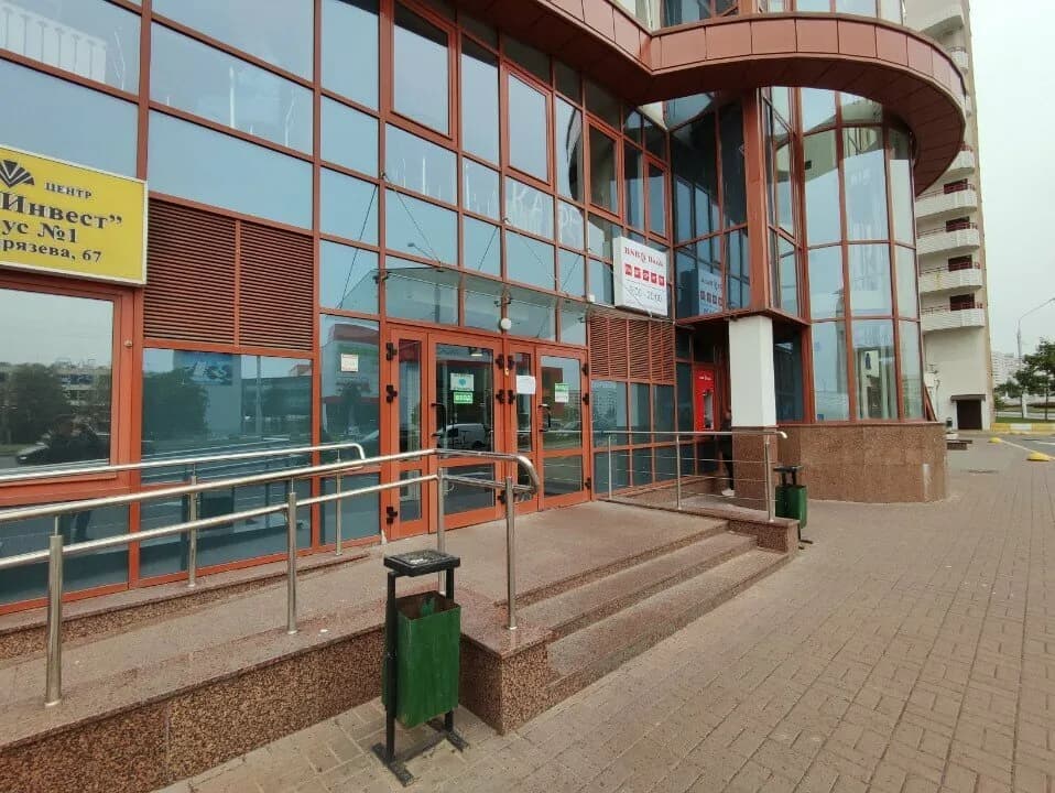 Практикбел