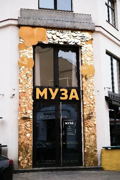 Муза — фото 2