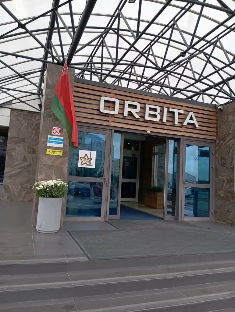 Орбита — фото 4