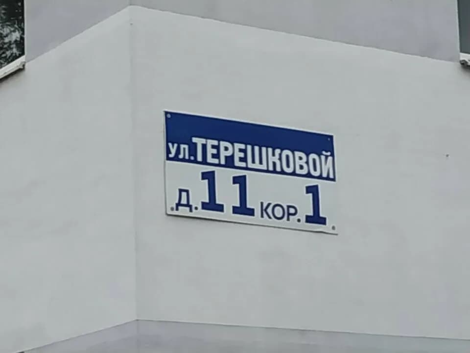 Аренда строительной и спецтехники