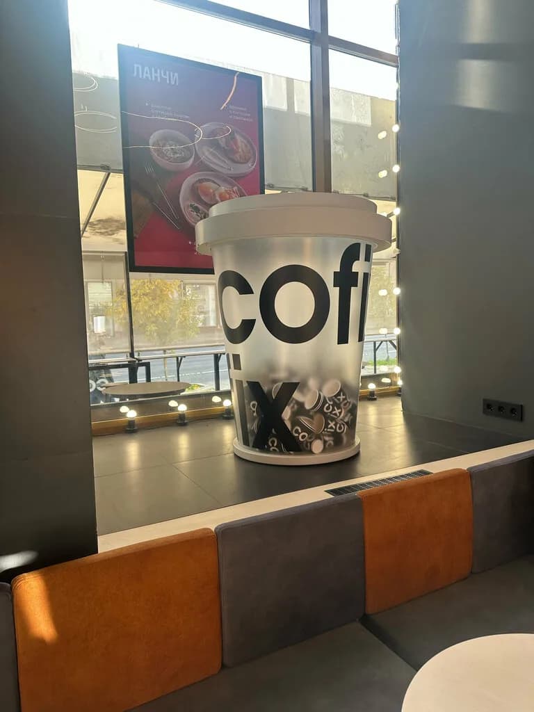 Cofix