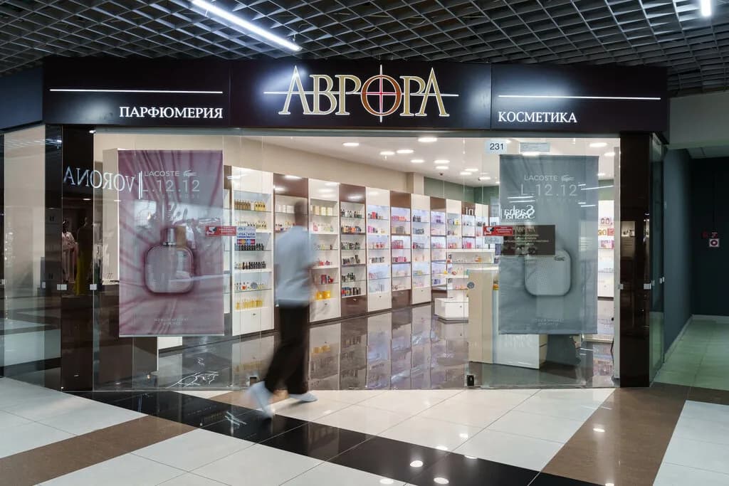 Магазин парфюмерии и косметики «АВРОРА» — фото 2