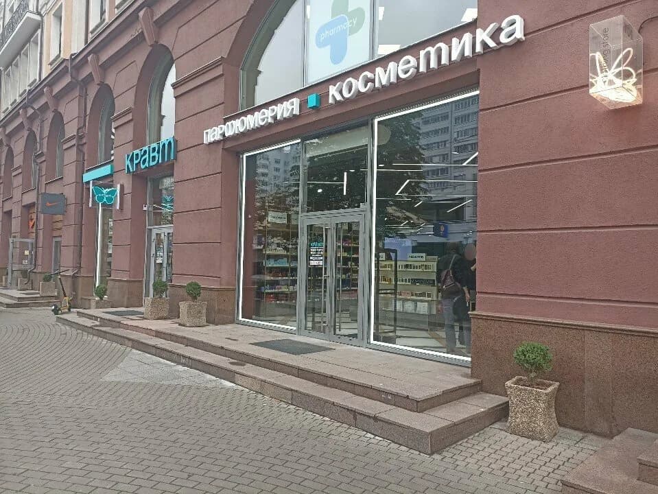 Кравт