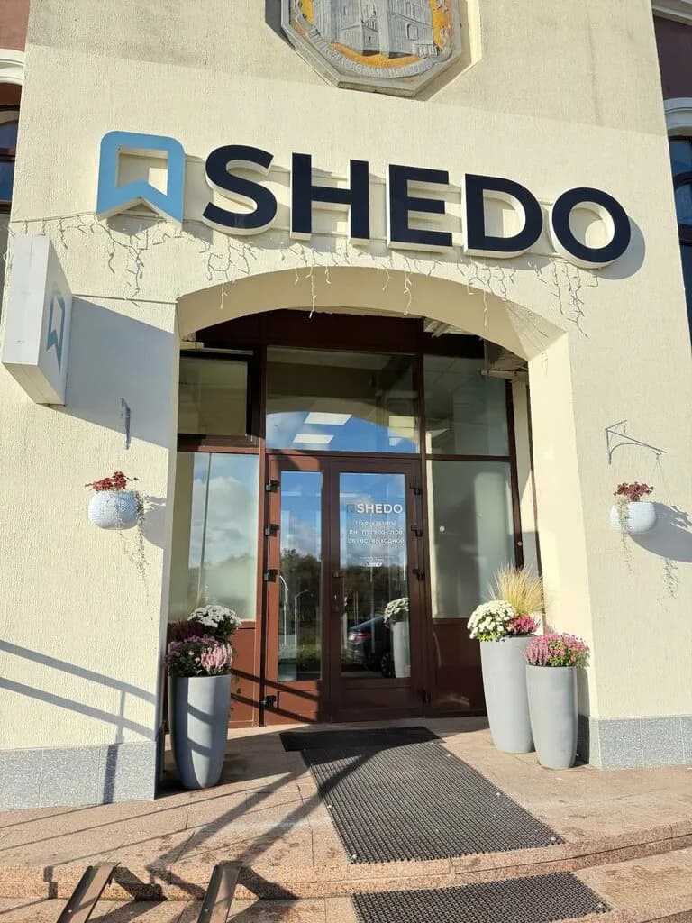 SHEDO — фото 4