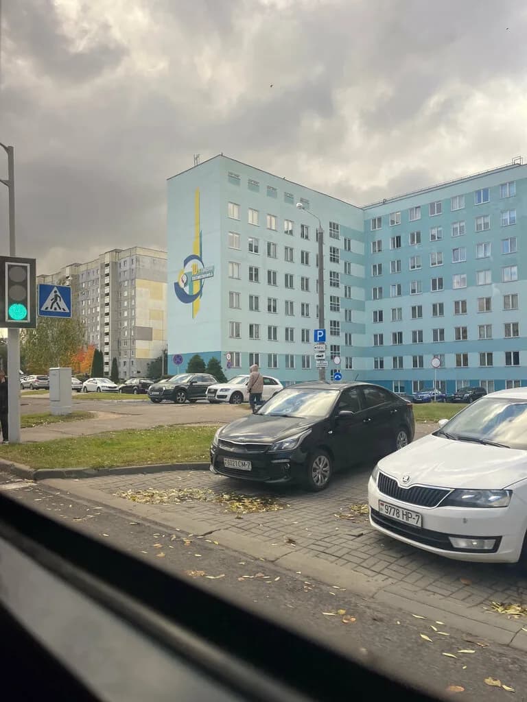 Уз «10-я городская поликлиника» — фото 5