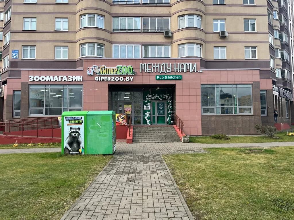 Между Нами — фото 2