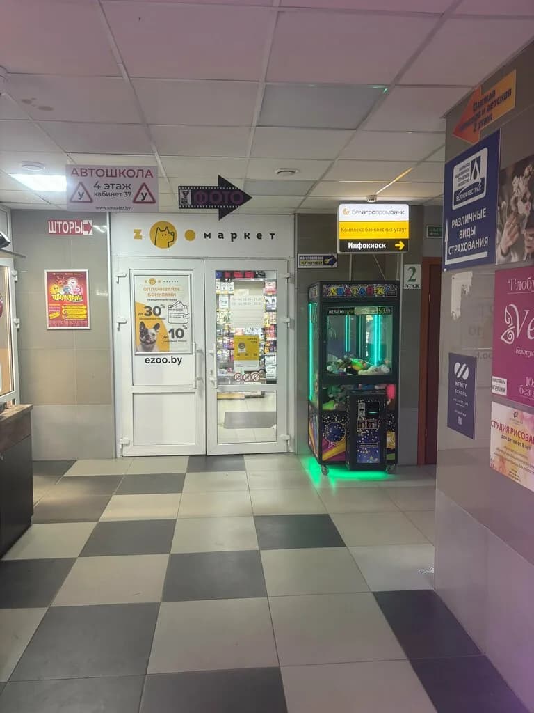 Ленточка