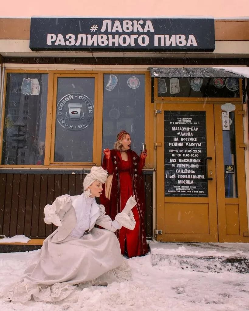 Лавка на Востоке — фото 3
