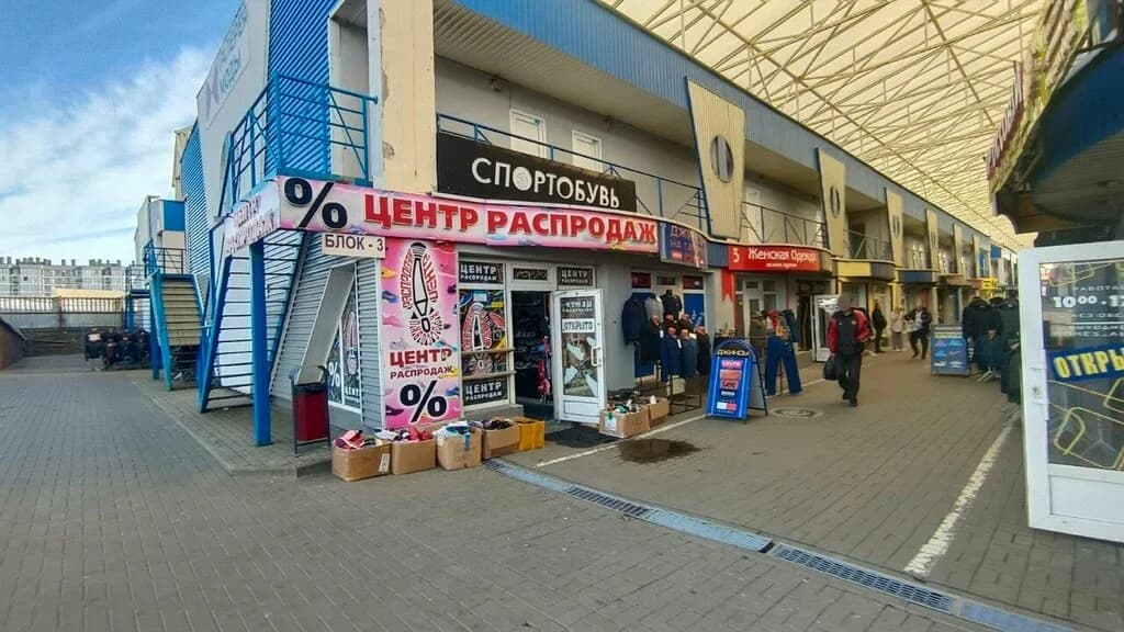 Спортобувь — фото 6