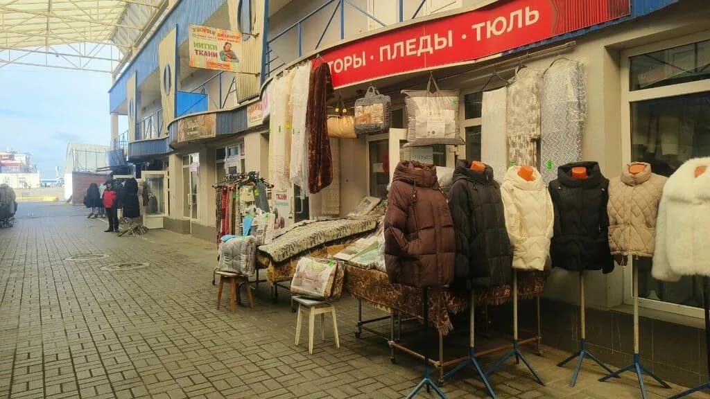 Тюль шторы пледы