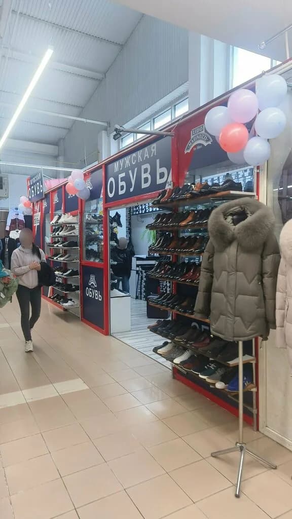 Мужская обувь — фото 3