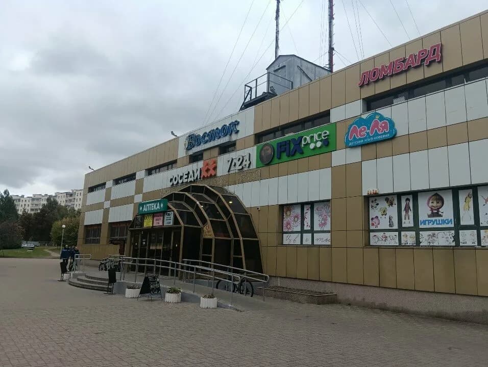 Соседи