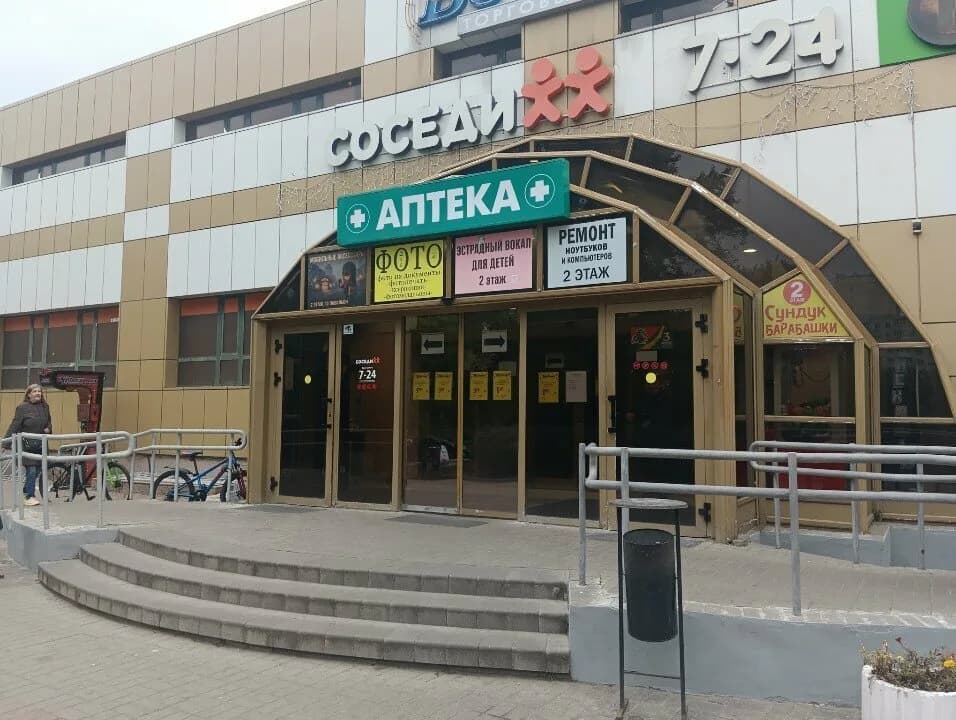 Nravizza pizza