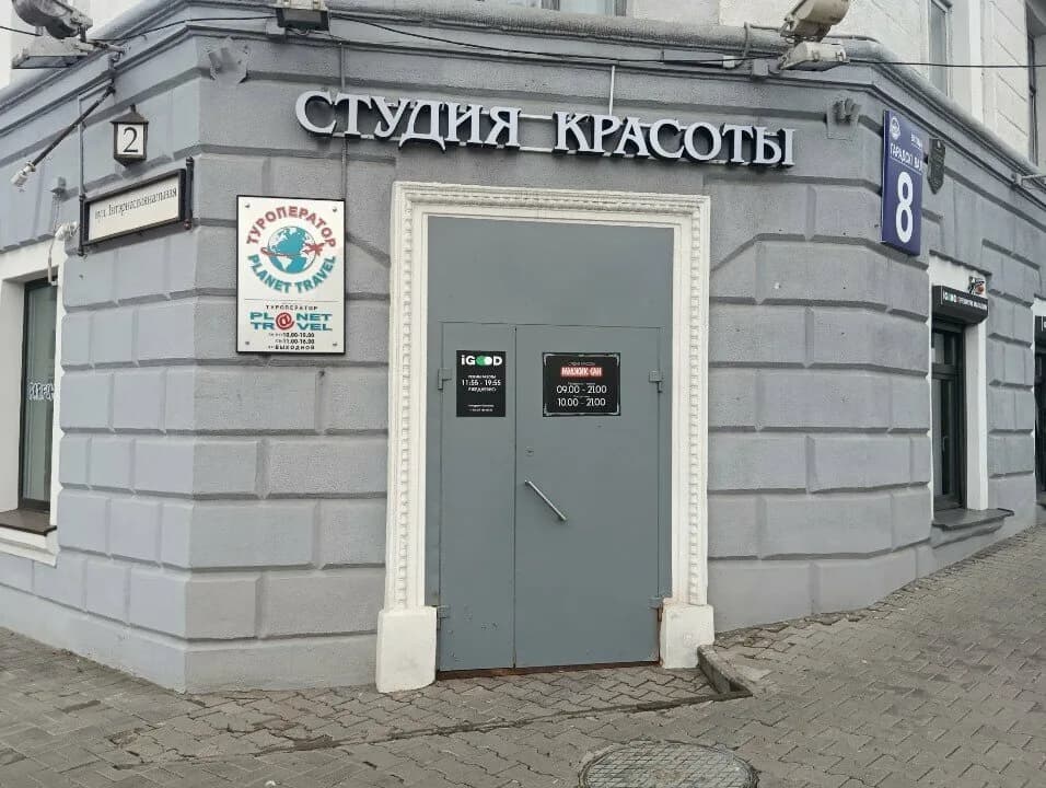 Ювелирная студия Global Jewellery (Глобал Джевелри)