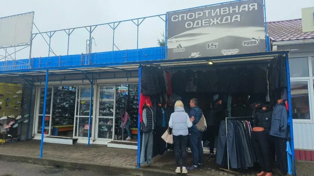 Спортивная одежда — фото 2