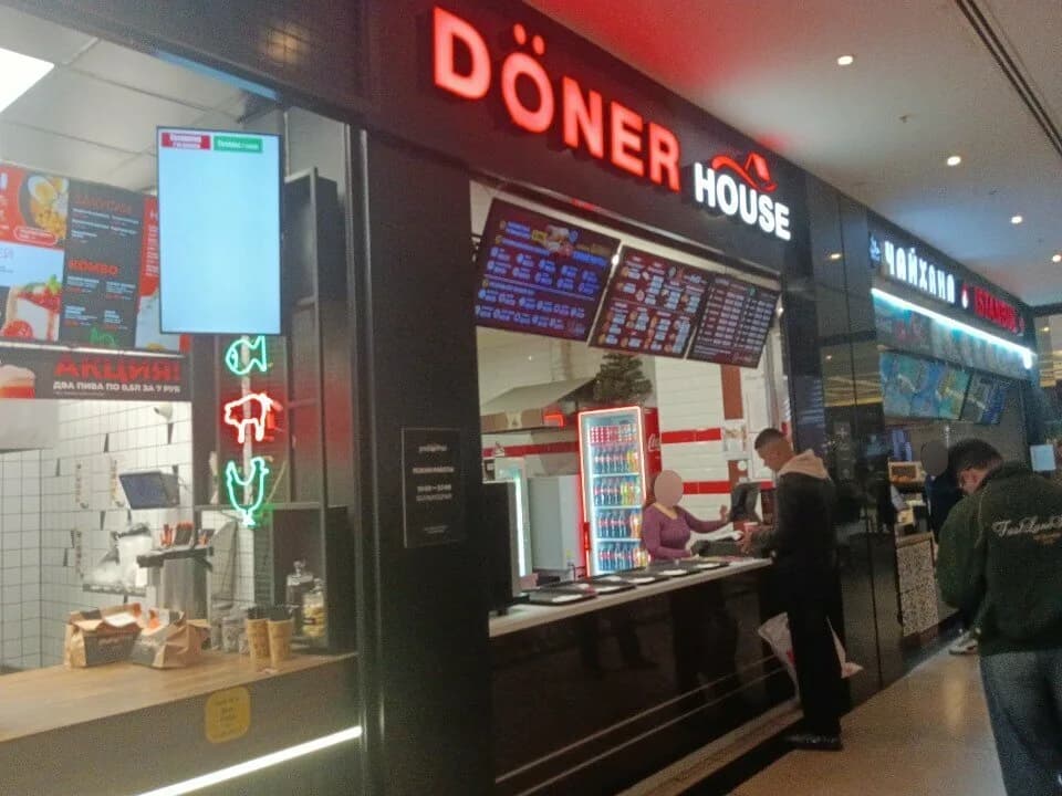 Doner House