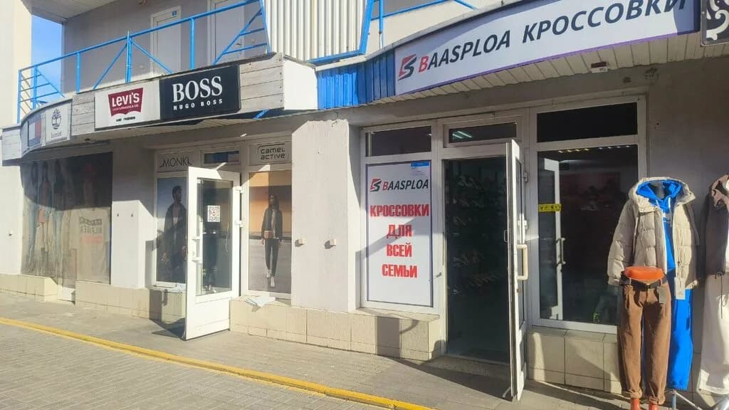 Baasploa