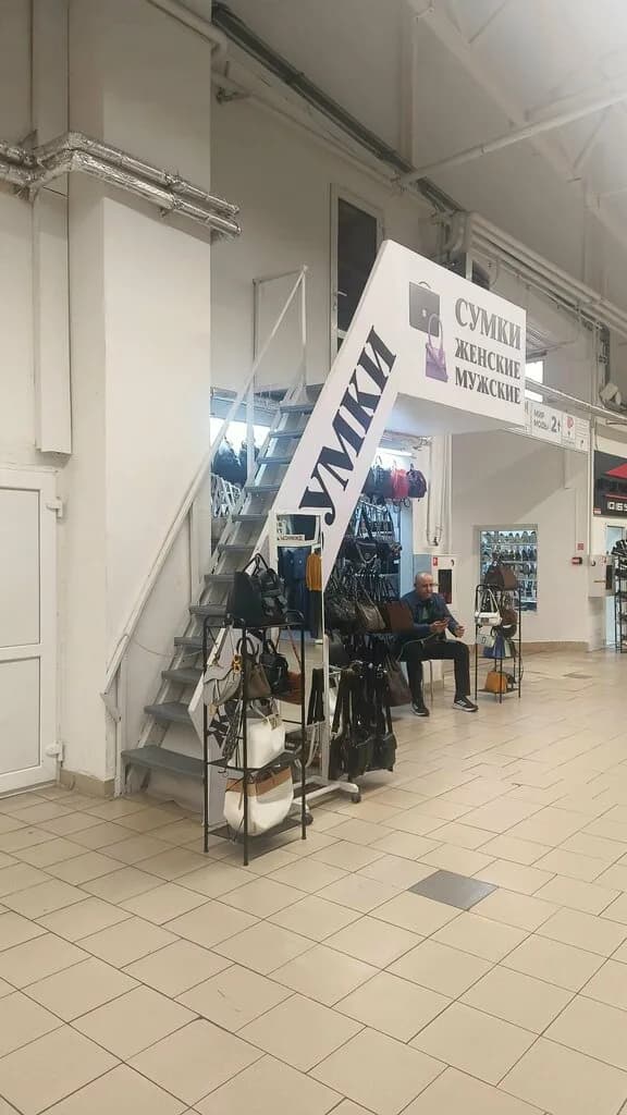 Сумки женские мужские — фото 2