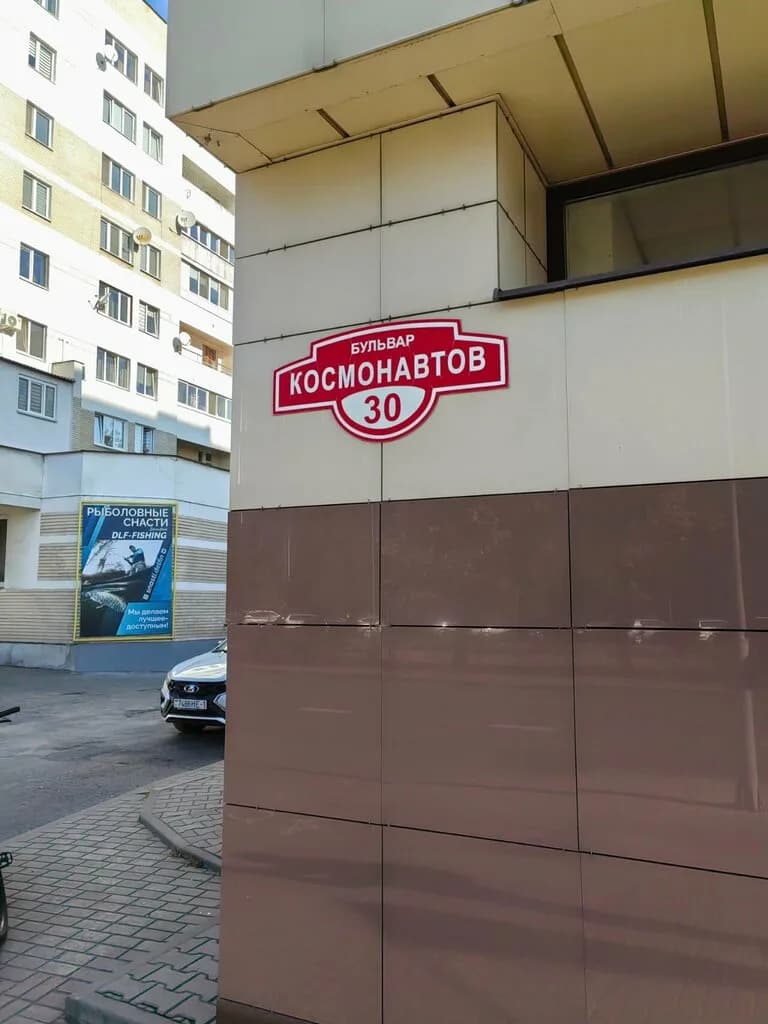 Апартаменты Luchshee Mestopolozhenie V Breste