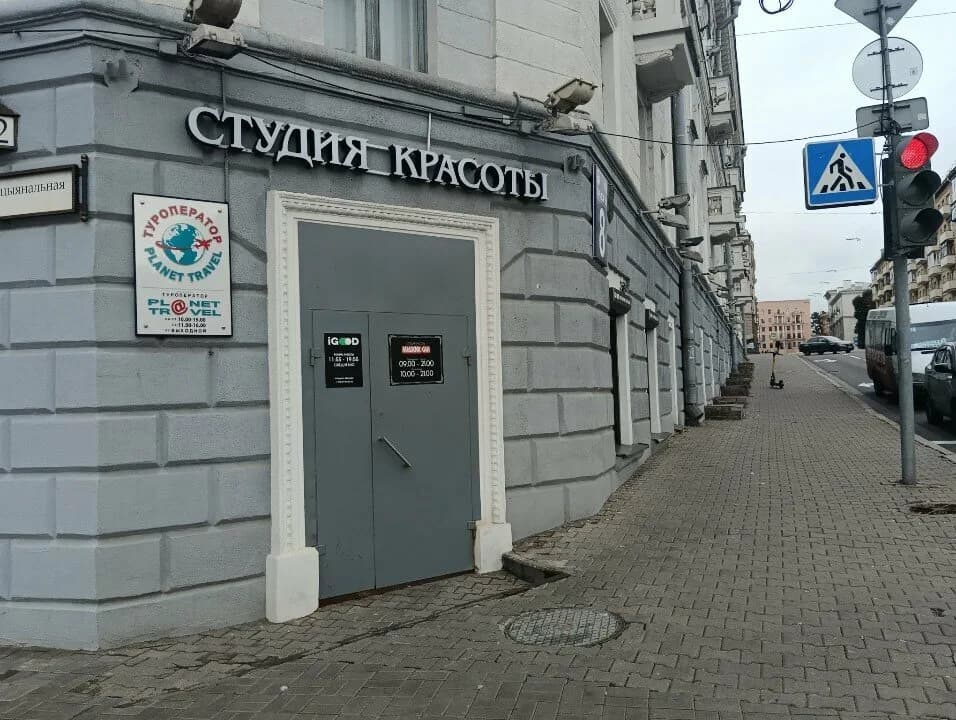 Туристические компании «Planet-Travel (Планета путешествий)» — фото 2