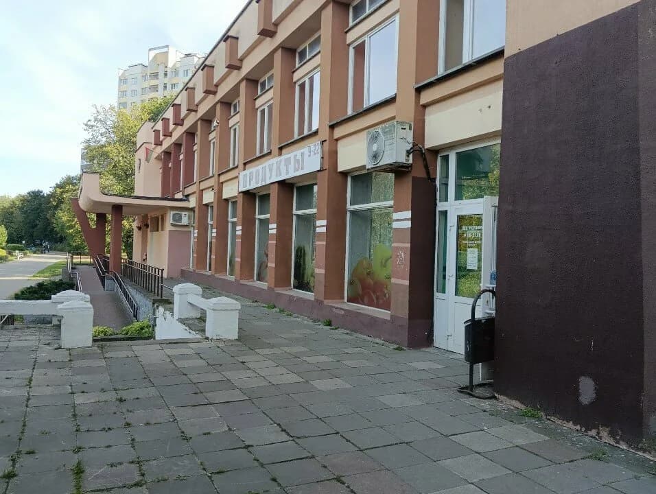 Продукты