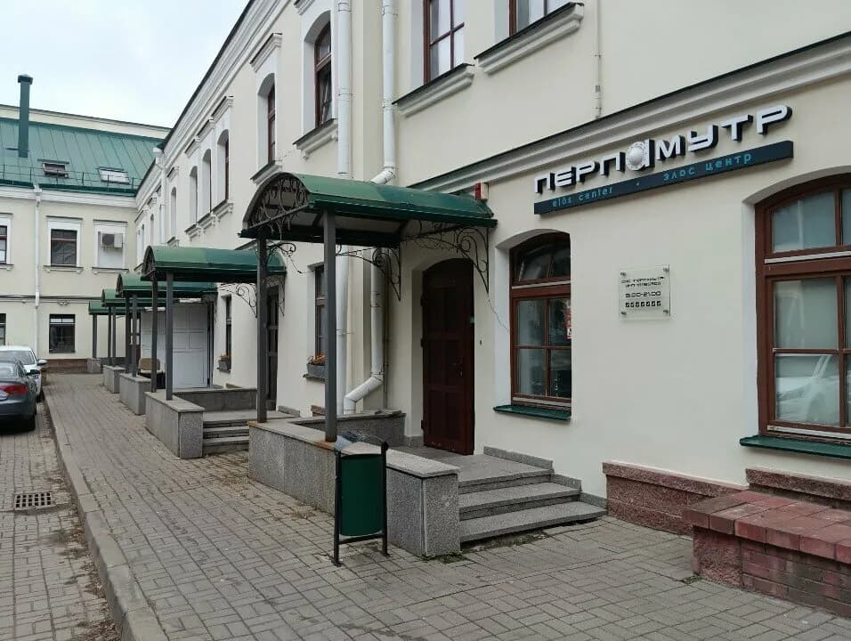 Перламутр