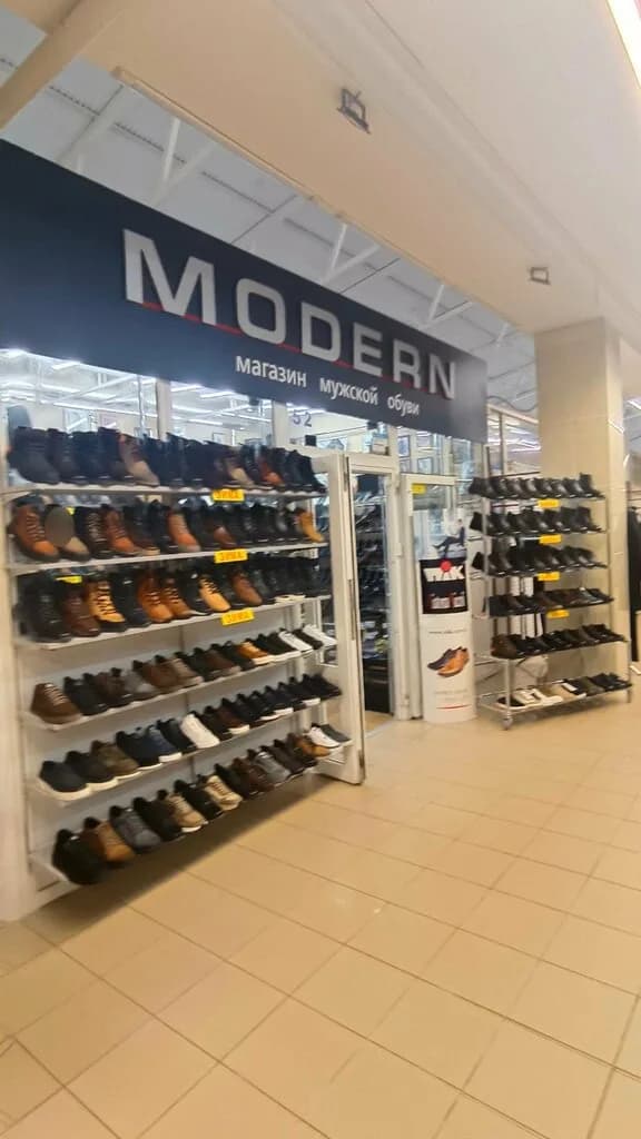 Modern
