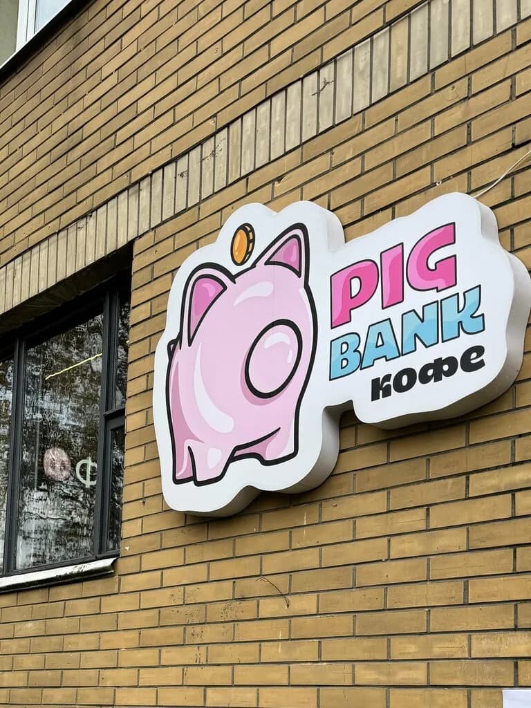 Pig Bank Coffee