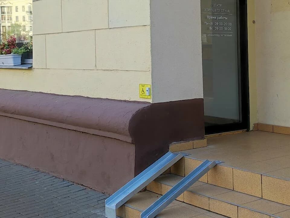 Центр хорошего слуха — фото 5