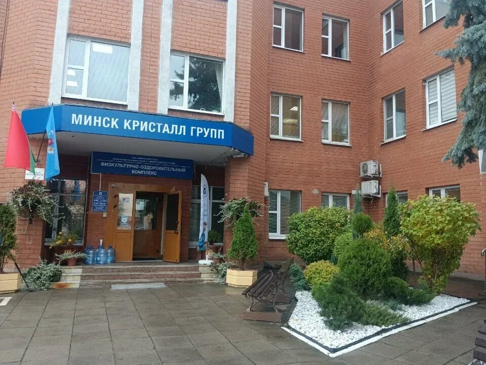 Минск Кристалл — фото 4