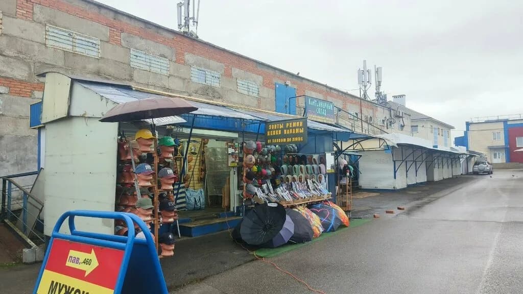 Кошельки ремни
