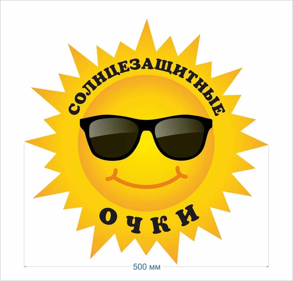 Столичная Оптика — фото 6