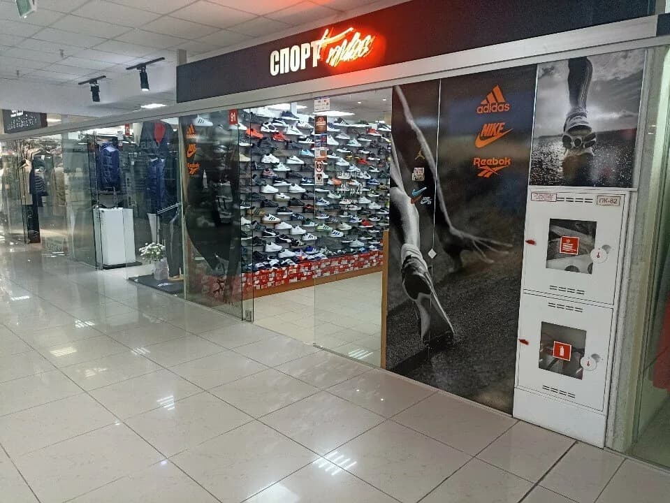 Спорт плюс — фото 4
