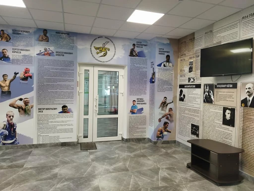 Физкультурно-спортивный центр детей и молодежи Заводского района города Минска — фото 6