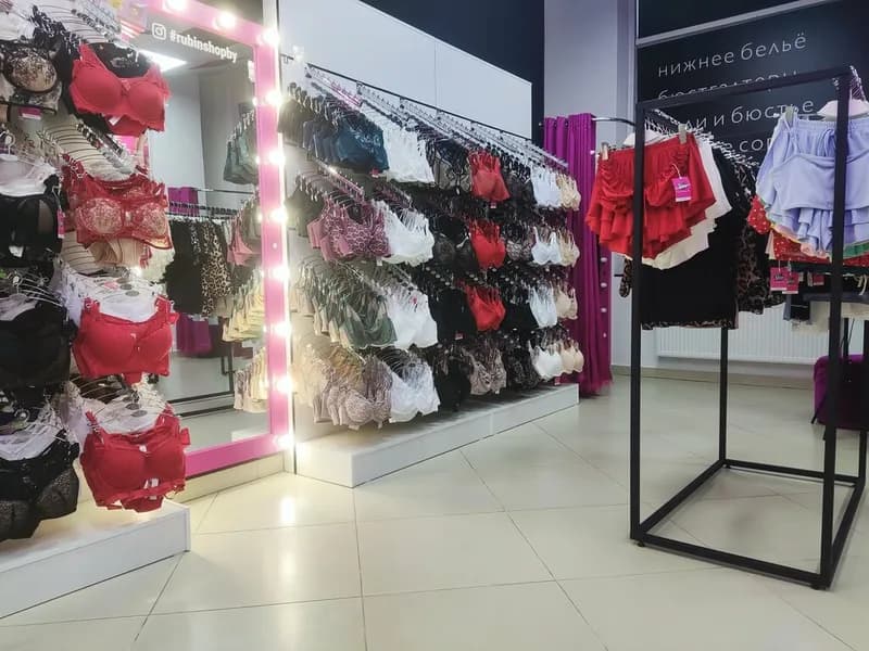 Rubin Shop