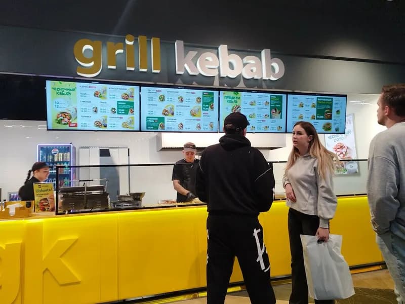 Grill Kebab
