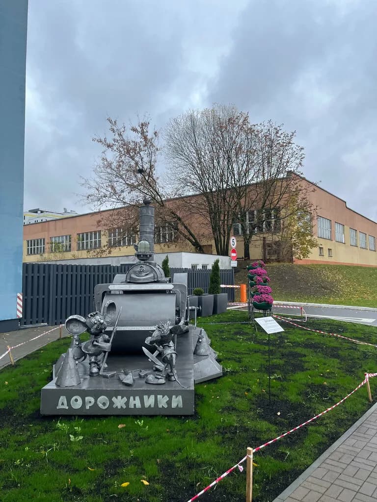 Дорожники — фото 2