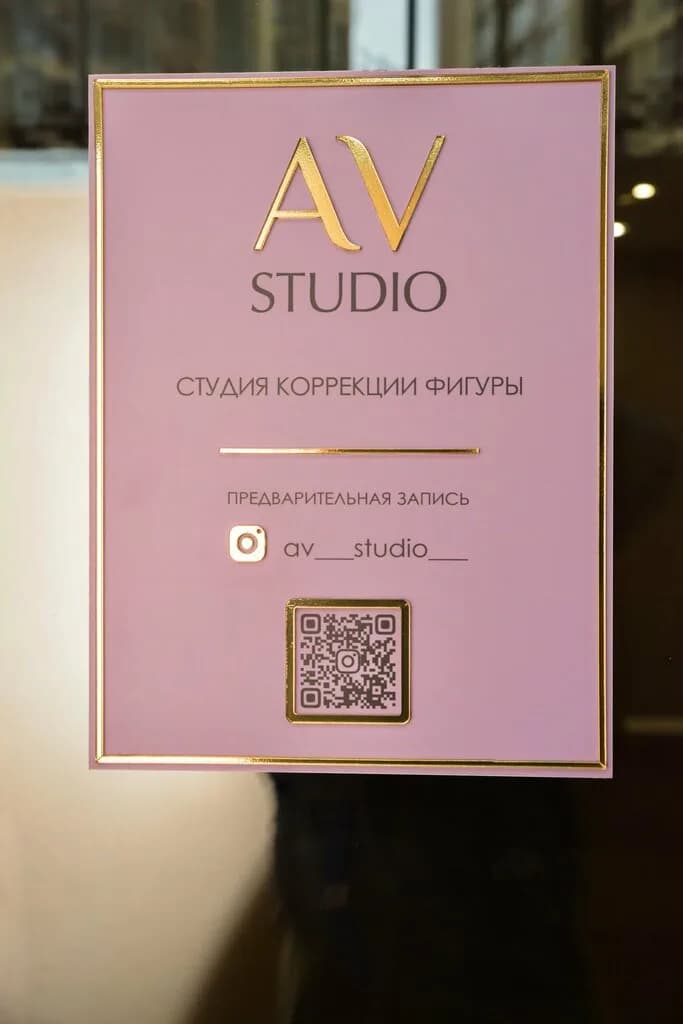 AV Studio — фото 2
