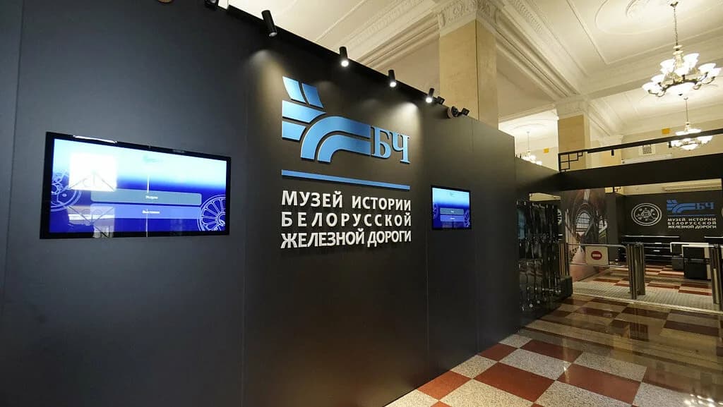 «Музей истории Белорусской железной дороги» — фото 3