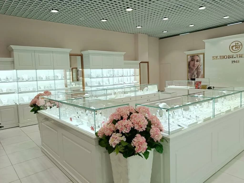 Белювелирторг
