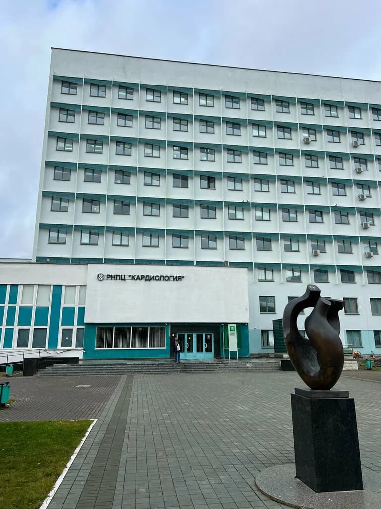 РНПЦ Кардиология