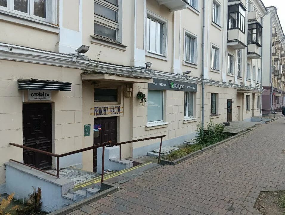 Стрыга