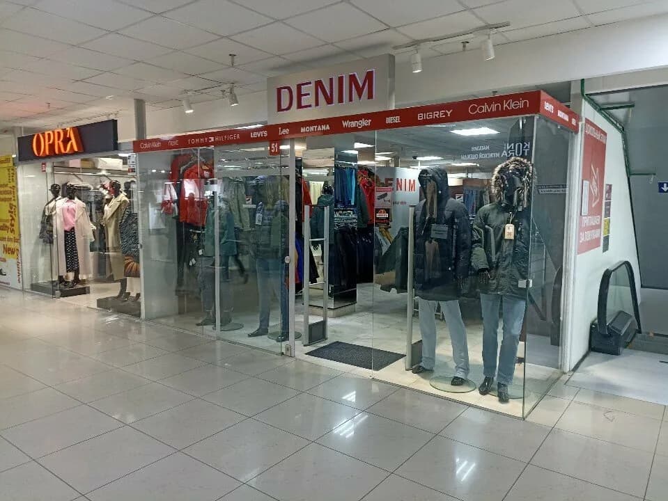 Denim