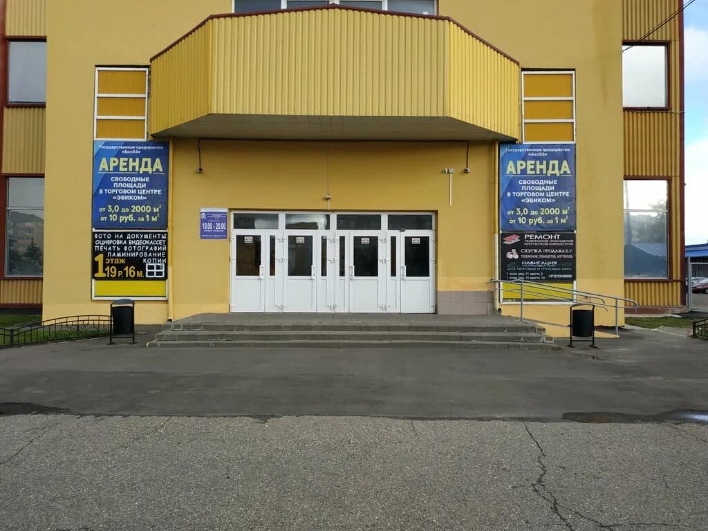 Камуфляж
