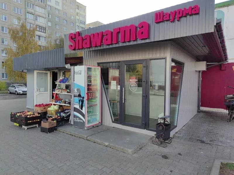 Shawarma