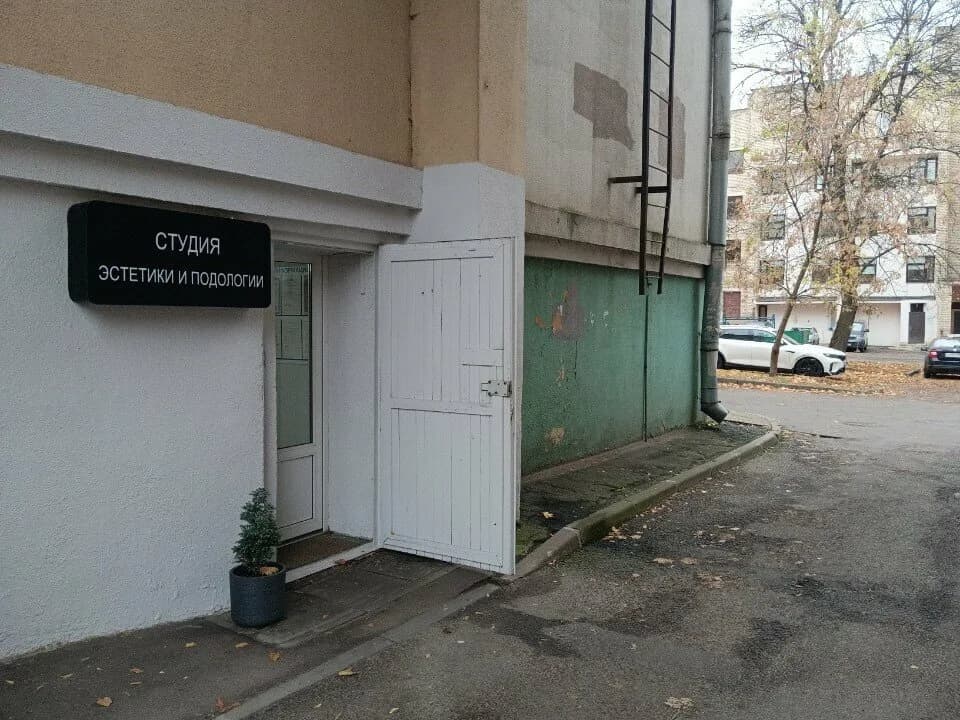 Студия эстетики и подологии — фото 5