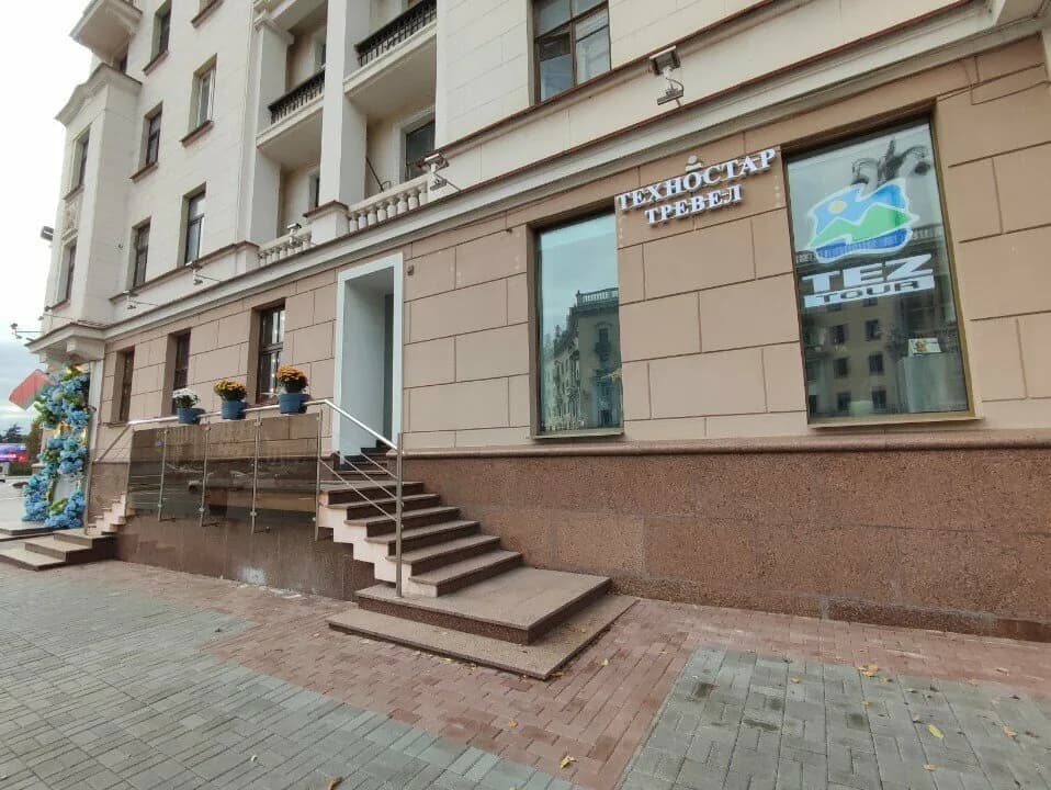 Техностар